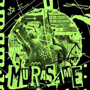MURASAME (Explicit)