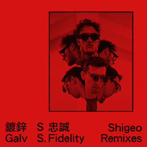 Careschaufel (Fid Mella Remix|Explicit)