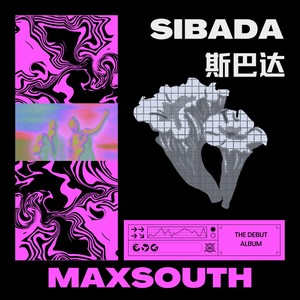 斯巴达SIBADA