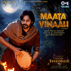 Maata Vinaali (From "Hari Hara Veera Mallu") [Telugu]