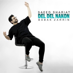 Del Del Nakon