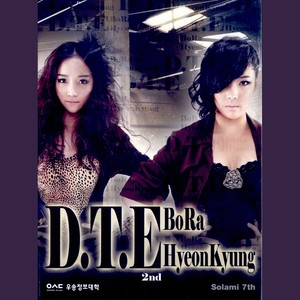 디티이(D.T.E) 2nd(BoRa & HyeonKyung)