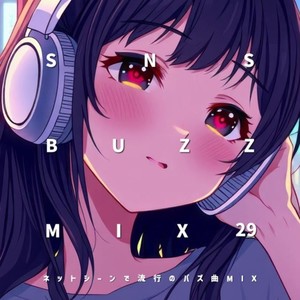 シカ色デイズ (Mixed)