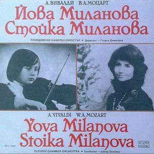 Yova Milanova - Stoika Milanova: Chamber Recital