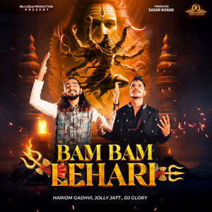 Bam Bam Lehari