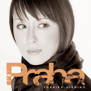 Oyasumi (Album Version)