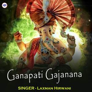 Ganapati Gajanana