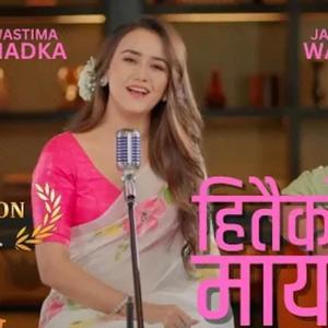 Hitai ko Maya (feat. Jayan J. Waiba & Nischal Basnet)