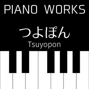 PIANO WORKS