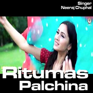 Ritumas Palchina