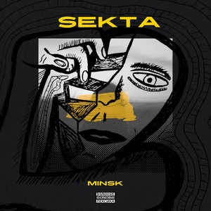 SEKTA (Explicit)