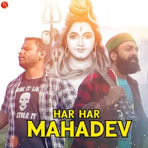 Har Har Mahadev