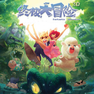 只为你歌唱