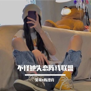 新东泰舞曲