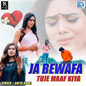 Ja Bewafa Tuje Maaf Kiya