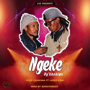 Ngeke Ngkhohlwe (feat. LaPro King) [Explicit]