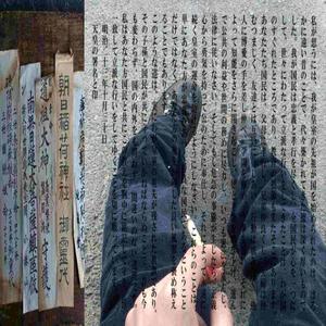 Observo a Cidade ##SUPERCHAVEIROS (feat. mogory) (Explicit)