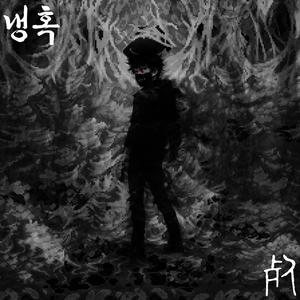 GHOSTFACE (Explicit)