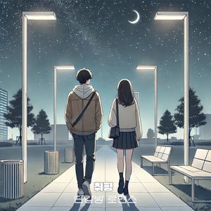 취향 (like you) (Inst.)