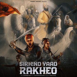 Sirhind Yaad Rakheo