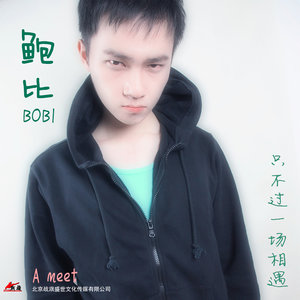 只想和你一天再一天