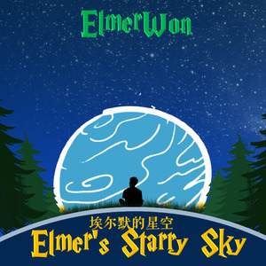 就现在你会明白