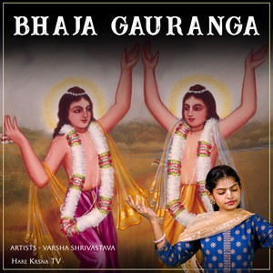 Bhaja Gauranga