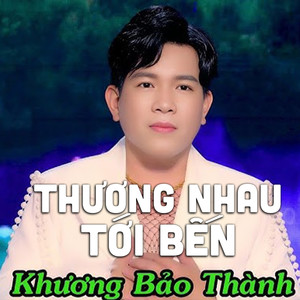 Thương Ly Biệt