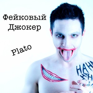 Bad boy (Explicit)