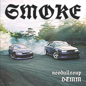 SMOKE (feat. noodullsoup & DAN THE MONEY-MAKER) (Explicit)