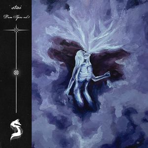 Предание порока