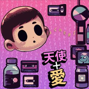 C H I N A L I N D A (feat. Yerena & TKNK)