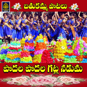 Podala Podala Gatla Naduma