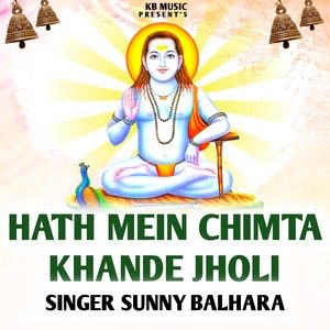 Hath Mein Chimta Khande Jholi
