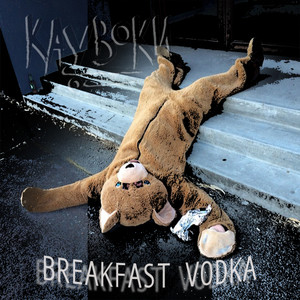 Breakfast Vodka