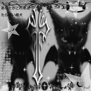 baddie from the getto (Explicit)