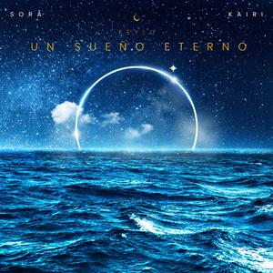 Un sueño eterno (Explicit)