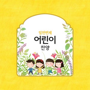 Happy Happy Christmas