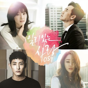 너를 향해 간다 (向你奔去)