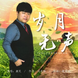 冰吻