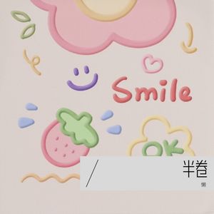 辞九门回忆 (Live)