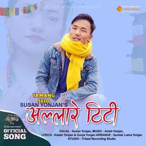 Click Nepal - Allare Thiti (feat. Susan Yonjan)