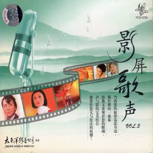 再见了,大别山 (伴奏)