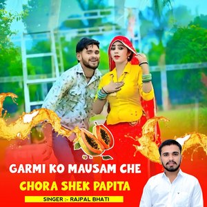 Garmi Ko Mausam Che Chora Shek Papita