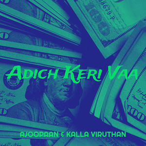 Adich Keri Vaa