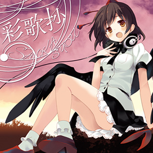 WINDY FLOWER (SAIKASYOU.MIX)