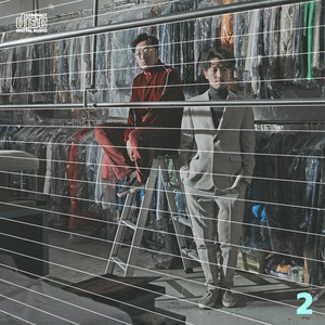 쉬지 말고 흔들어 (不要休息 摇晃吧)