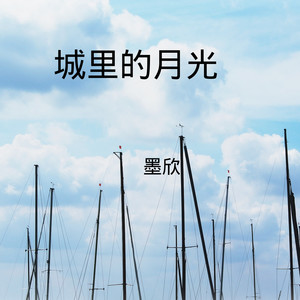 唱支山歌给你听