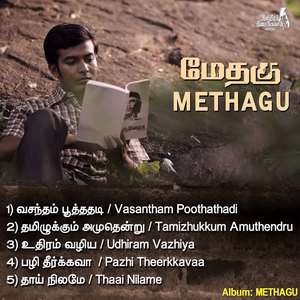 Methagu