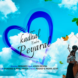 Kadhal Endra Peyaral
